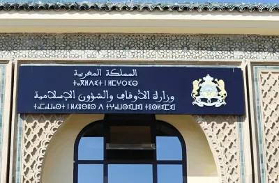 Le ministère des Habous et des Affaires islamiques lance l'application "Le Moushaf Mohammadi numérique"