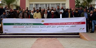 Al Hoceima: Journée de communication sur les nouvelles variétés de cactus résistantes à la cochenille