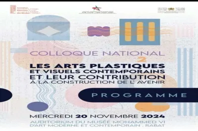 Tenue à Rabat du 2e Colloque national sur les arts plastiques
