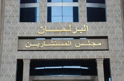 La Chambre des conseillers adopte à la majorité la 1ère partie du PLF 2025