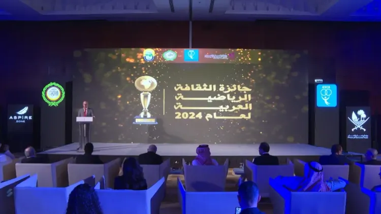 Doha: L'Association arabe de la Culture sportive décerne le Prix d'appréciation 2024 à M. Fouzi Lekjaa