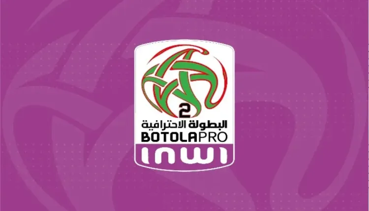 البطولة الاحترافية