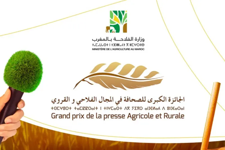 Prolongation du délai de dépôt des candidatures pour le Grand prix de la presse agricole et rurale