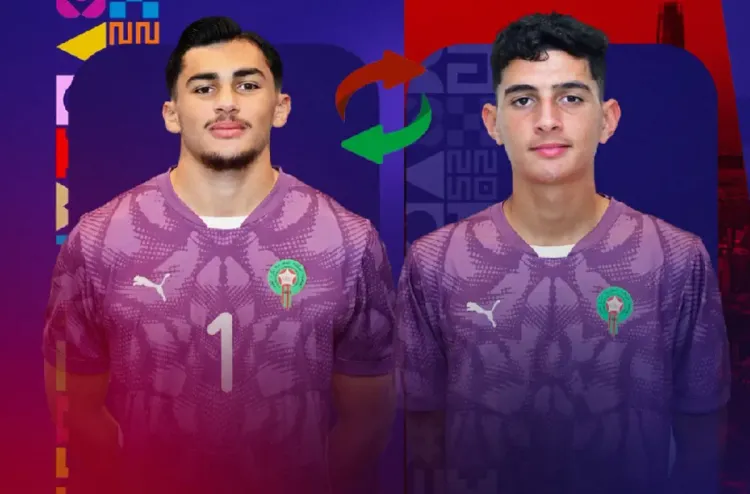 Mondial U-20 au Chili : Le gardien de but Ilyas Moutik appelé en renfort après la blessure de Yanis Benchaouch