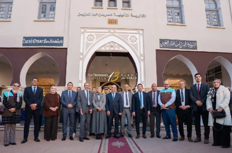 Oujda : Coup d'envoi de la 13e édition du Festival des sciences de l'Oriental