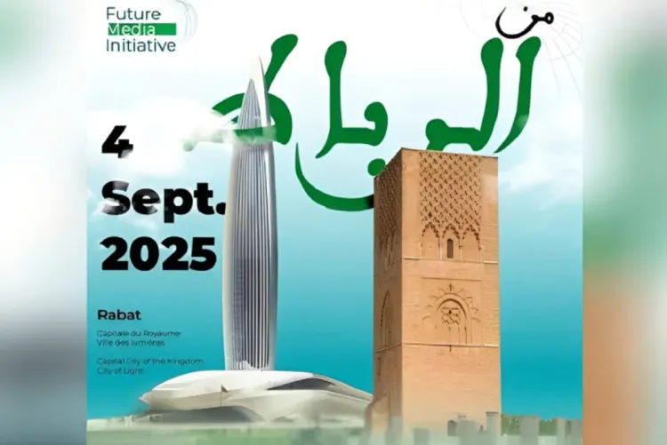 Future Media Initiative