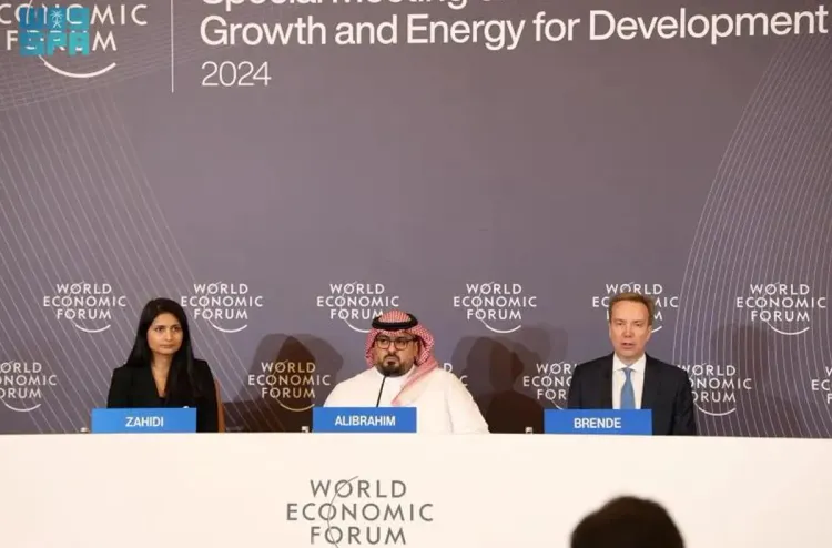 Maroc Forum économique mondial