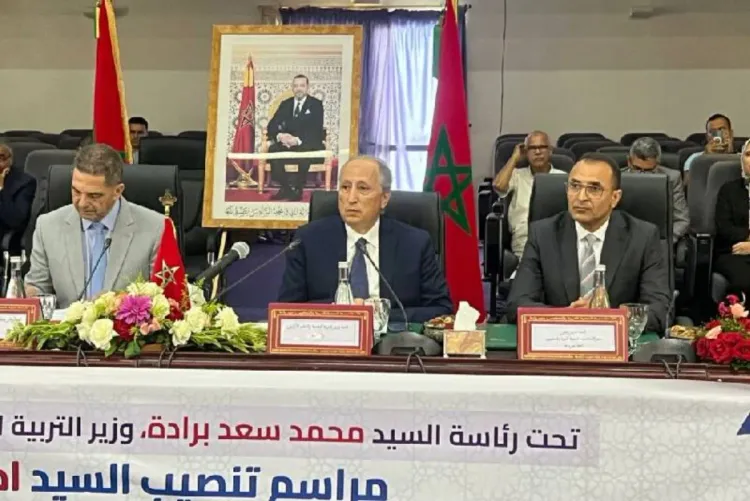 Installation du nouveau directeur de l’AREF de Souss-Massa