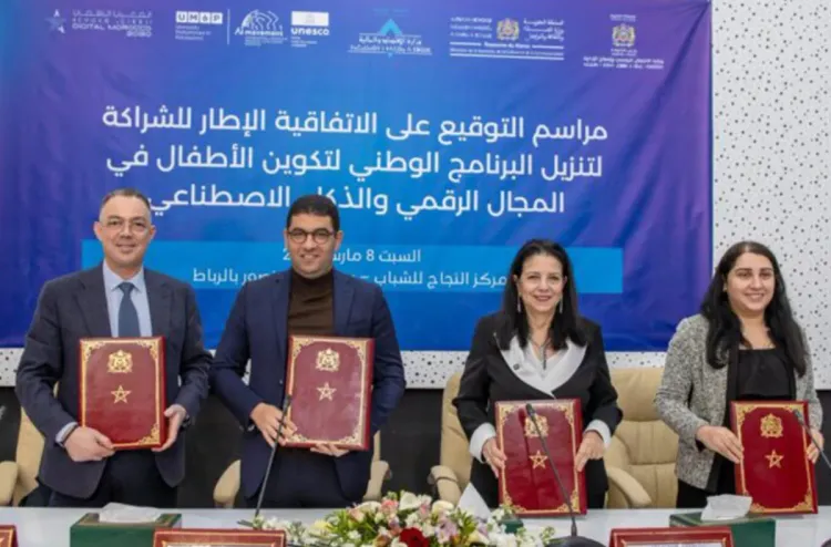 Signature d’une convention pour la mise en œuvre du programme national de formation des enfants au numérique et à l’IA