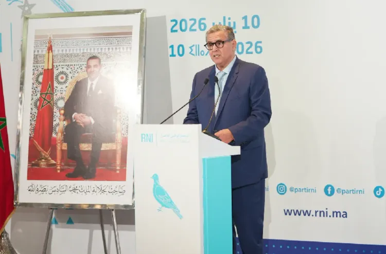 Aziz Akhannouch