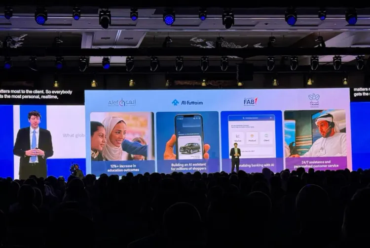 لمغرب في طليعة تطوير الذكاء الاصطناعي