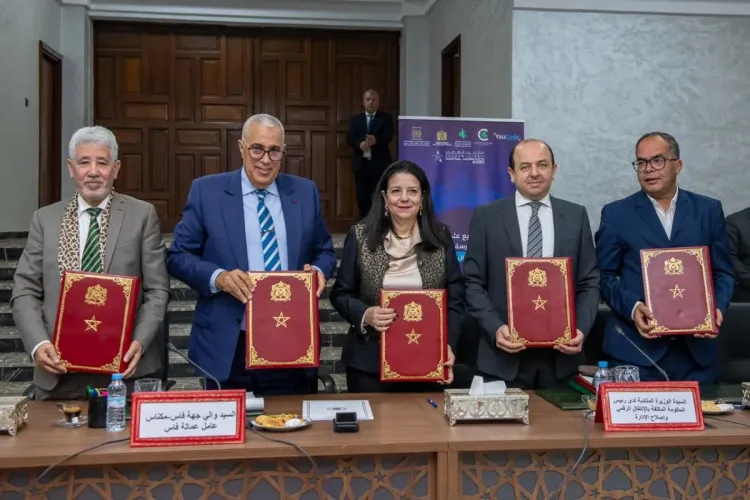 Fès: création prochaine d'une école de Programmation et de Codage
