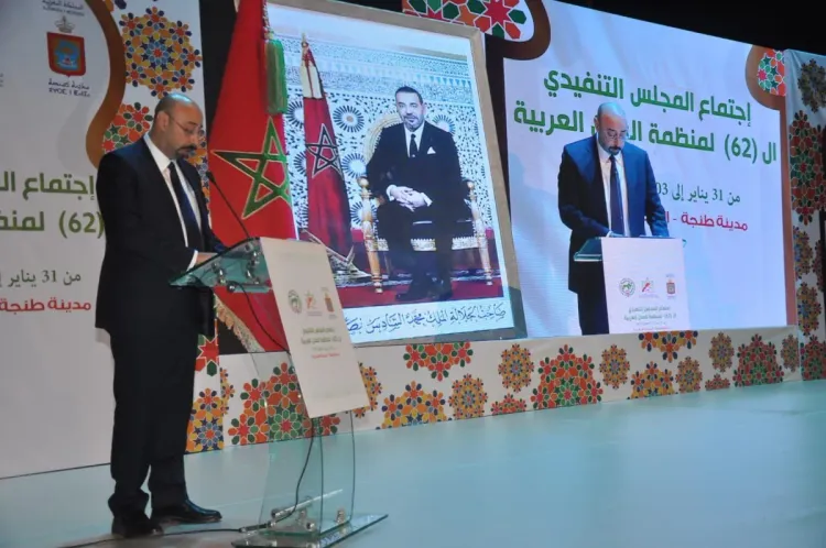 Tanger: Tenue de la 62è session du Conseil exécutif de l'Organisation des villes arabes