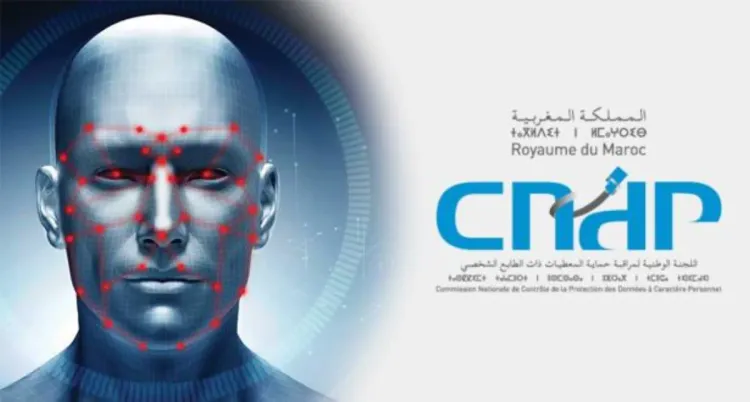 ندوة بالرباط حول حماية المعطيات الشخصية في خدمة القيم الدستورية