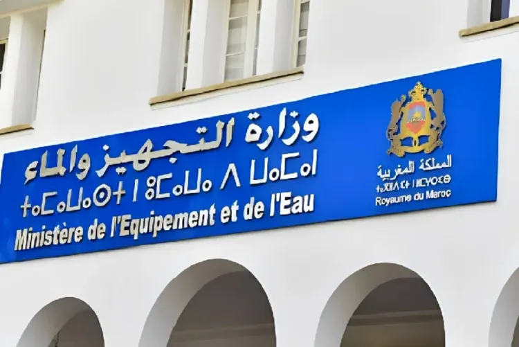 ministère du Transport et de la Logistique