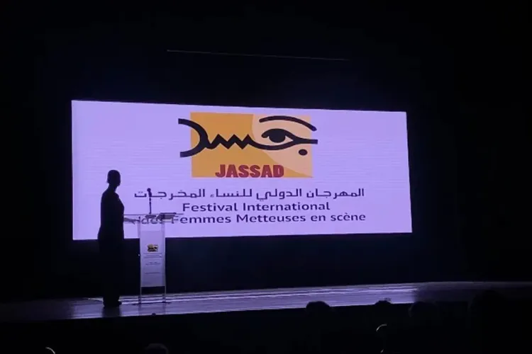 2ème édition du Festival Jassad des femmes metteuses en scène