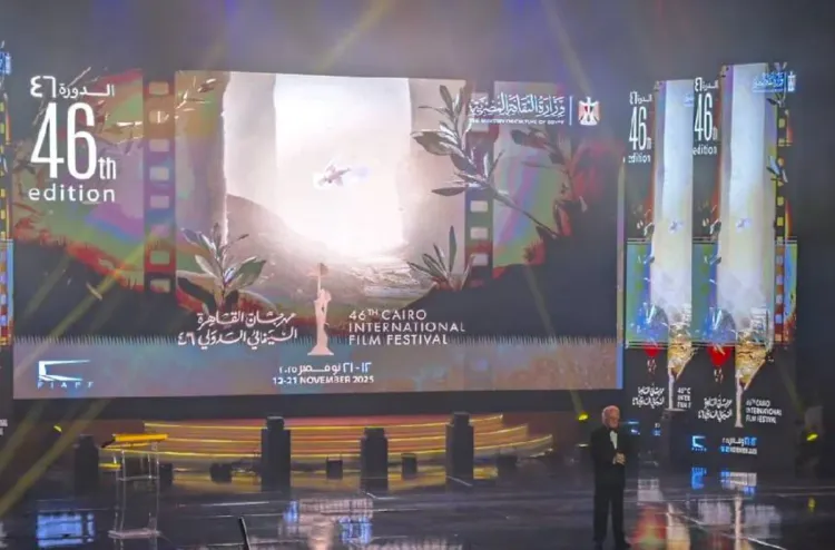 46e édition du Festival international du film du Caire