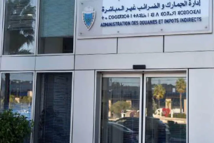 Administration des Douanes et Impôts indirects (2)