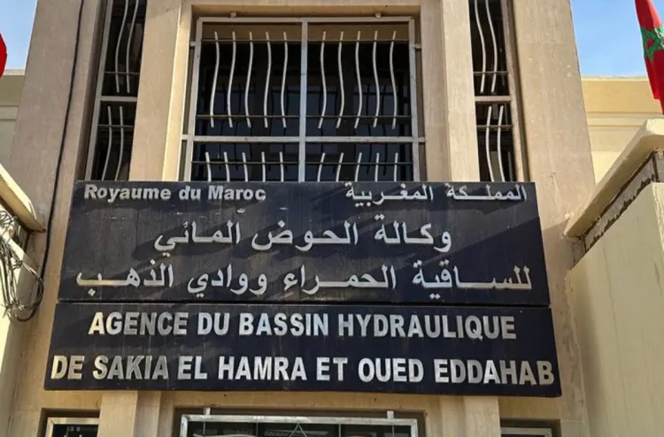 Agence du Bassin Hydraulique de Sakia El Hamra et Oued Eddahab