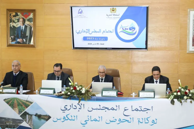 L'Agence du bassin hydraulique du Loukkos approuve son budget et son plan d'action pour 2024