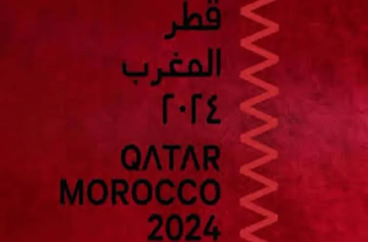 Année culturelle Qatar-Maroc : le cinéma marocain à l'honneur au Festival du Film "Ajyal" à Doha