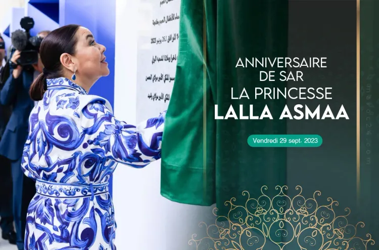 Anniversaire Lalla Asmaa 2023