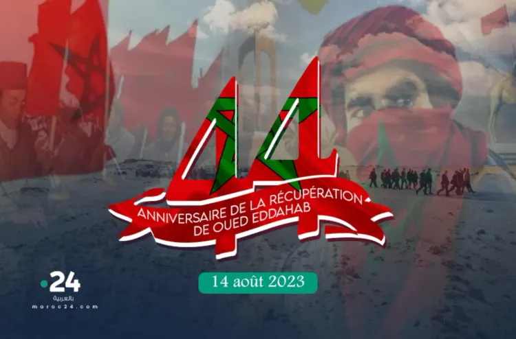 Anniversaire de la récupération de Oued Eddahab: une occasion de réaffirmer l'attachement indéfectible du peuple marocain à l'intégrité territoriale du Royaume