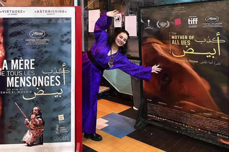 The mother of all lies d'Asmaa Al-Moudair au festival du film arabe de Malmö