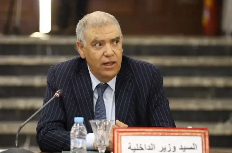 Assises nationales de la régionalisation