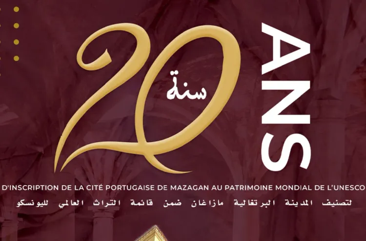 Association Doukkala Mémoire