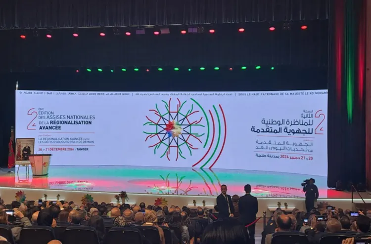 Régionalisation avancée: l'étape actuelle doit être celle de l'opérationnalisation au service du développement territorial (Mme Bouaida)