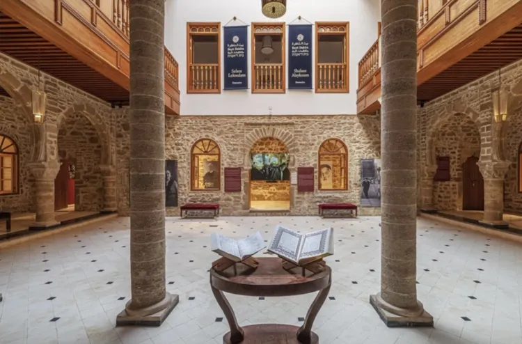 Bayt Dakira - Essaouira