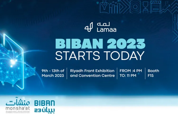 Hicham Zanati Serghini présente à Riyad l'expérience du Maroc en matière de garantie et de financement des entreprises
