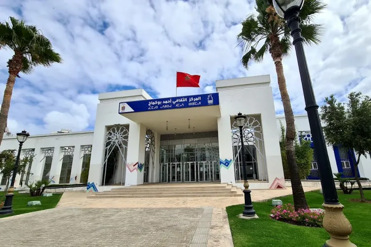 Centre culturel Ahmed Boukmakh