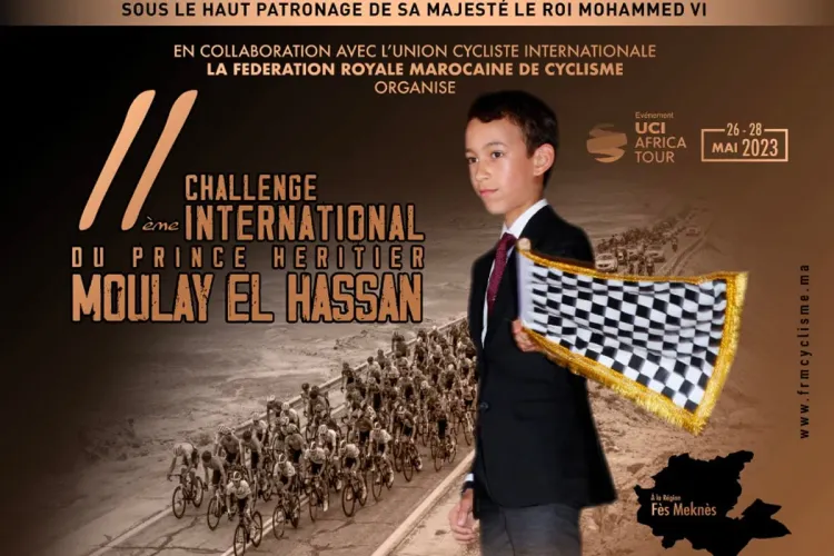 Coup d'envoi du 11ème Challenge international SAR le Prince Héritier Moulay El Hassan de cyclisme