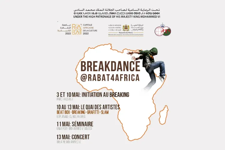 Championnat africain de breakdance 2023 : Rabat accueille la première édition en mai
