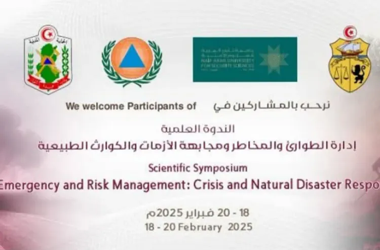 Tunis : Colloque scientifique international sur la gestion des urgences et des catastrophes naturelles