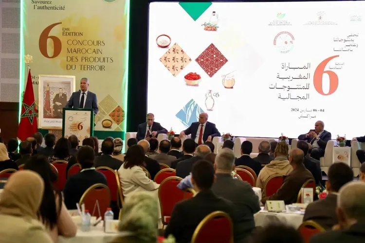 Concours marocain des produits du terroir