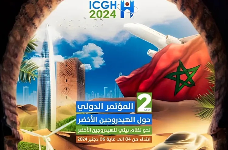 Conférence internationale sur l’hydrogène vert