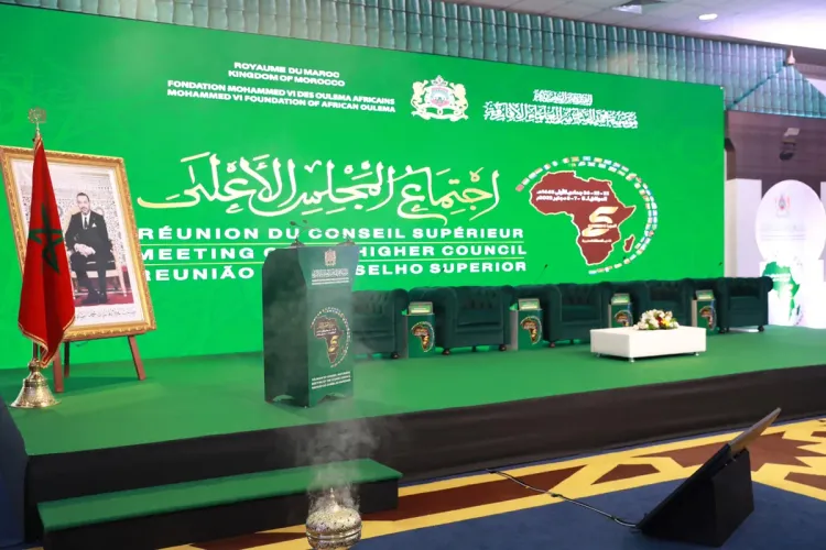 Conseil supérieur de la Fondation Mohammed VI des Ouléma africains