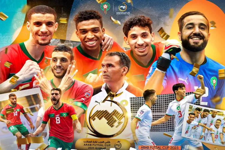 Coupe arabe de futsal 2023: Le Maroc, champion arabe de futsal pour la 3-ème fois d'affilée