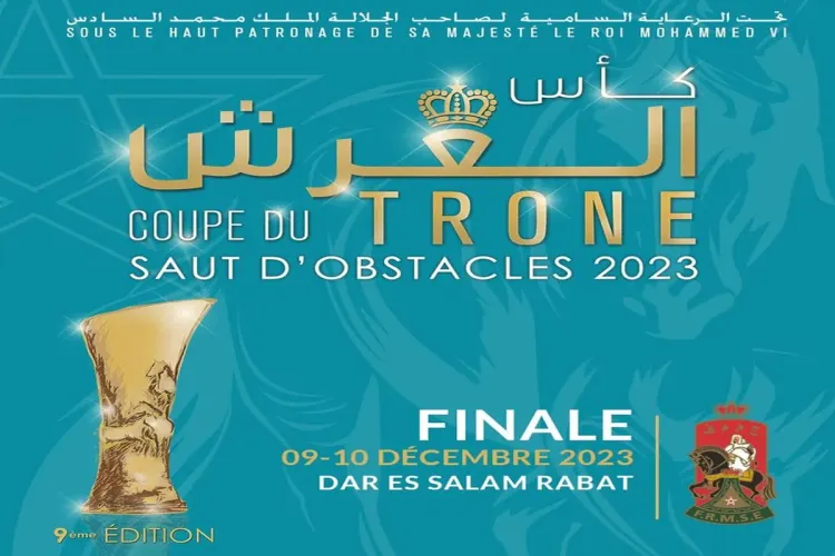 Coupe du Trône de saut d'obstacles: la finale de la 9è édition, le 10 décembre à Dar Es Salam à Rabat