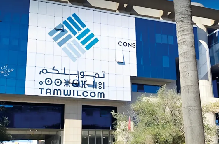 DG de Tamwilcom