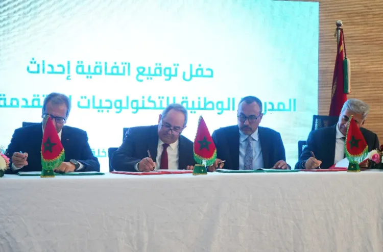 Dakhla: Convention pour le financement de la création de l’École nationale des technologies avancées