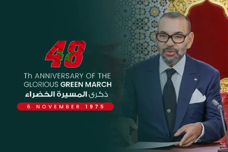 SM le Roi adressera lundi soir un Discours à Son peuple fidèle à l'occasion du 48è anniversaire de la Marche Verte