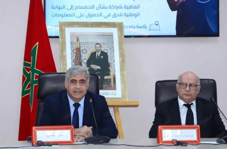 Droit d’accès à l’information_ la CNDP et l’Université Ibn Zohr renforcent leur coopération