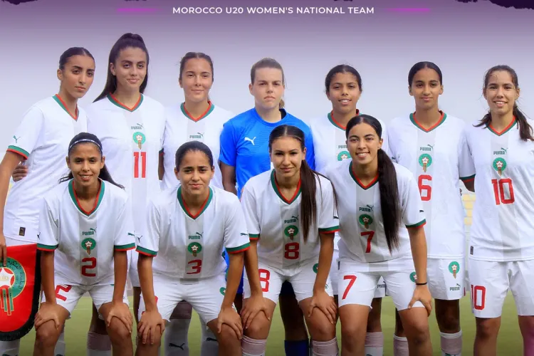 Équipe du Maroc féminine U20