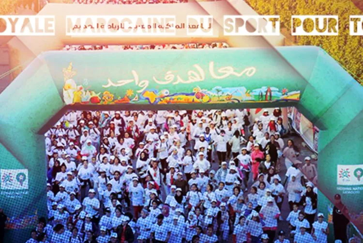Fédération royale marocaine du sport pour tous