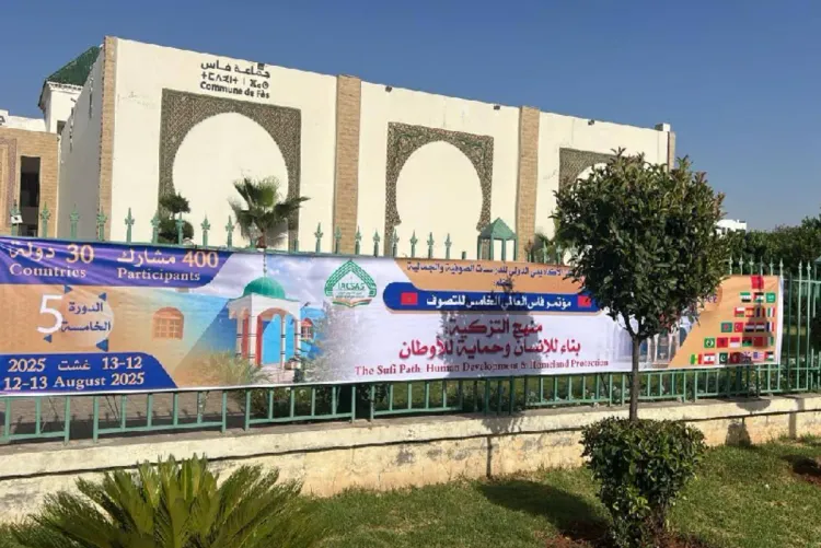Fès_ Ouverture du 5ème Congrès Mondial du Soufisme (1)