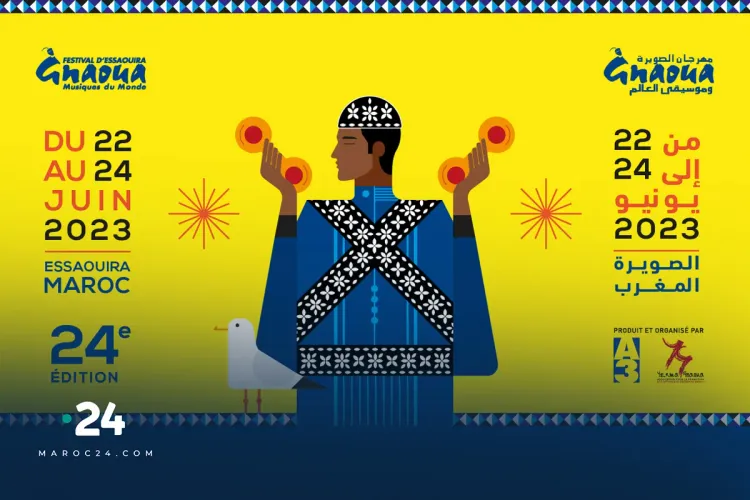 Festival Gnaoua Essaouira 2023: Près de 300.000 festivaliers à la 24ème édition